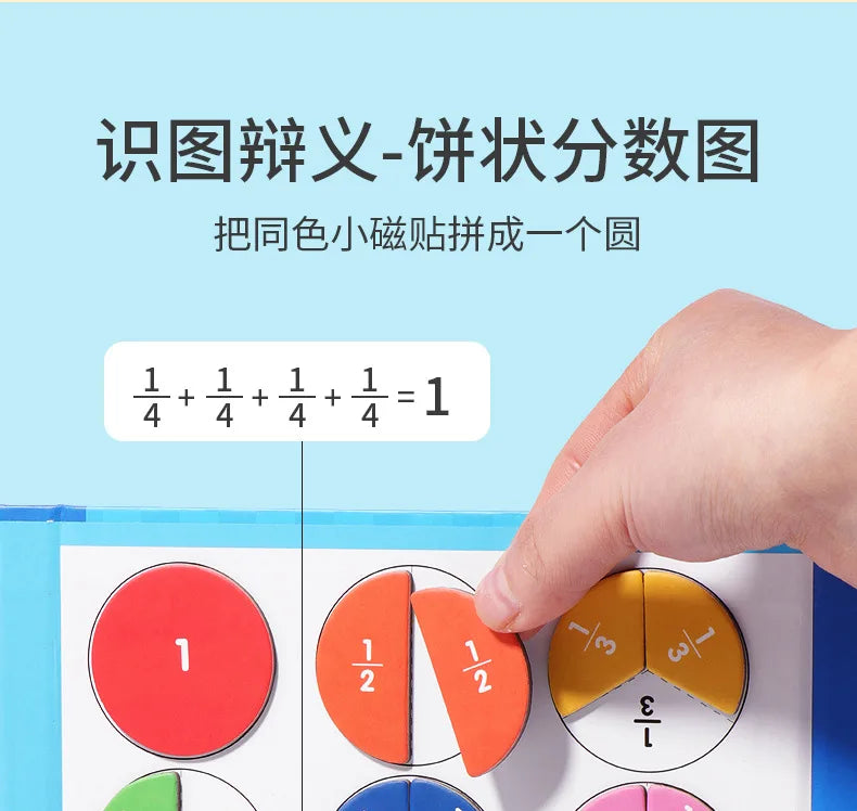 Montessori Fraction Math Toy | Magnetic Wooden Educational Book