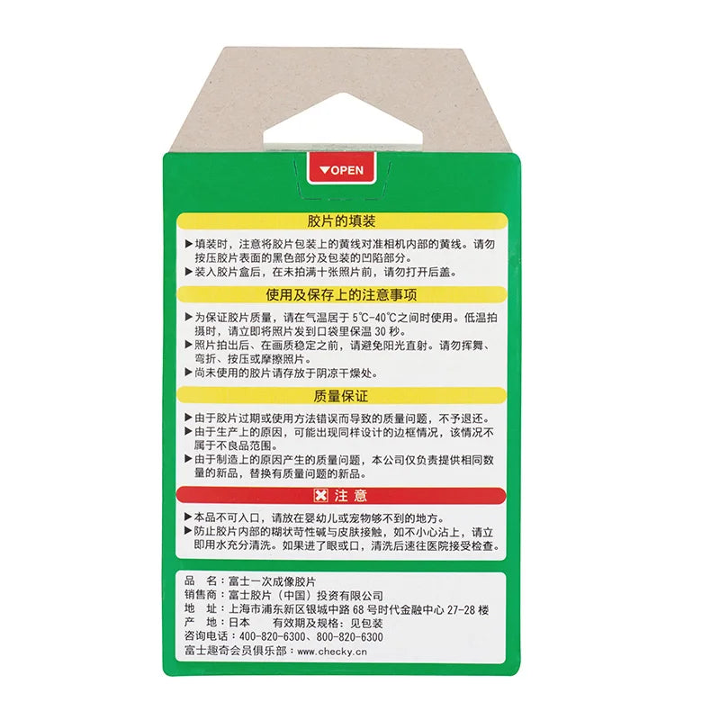 Fujifilm Instax Mini Film | 10–100 Sheets White Edge Photo Paper